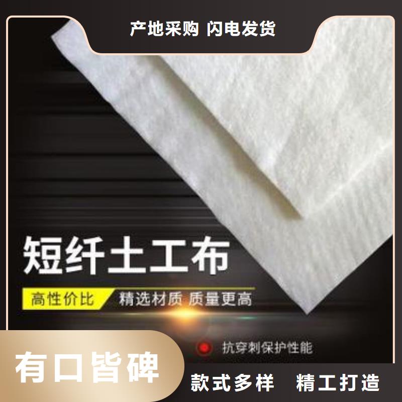 土工布系列来电报价