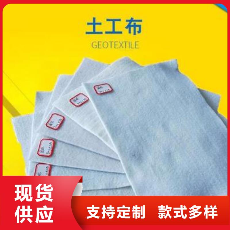土工布系列-存貨充足