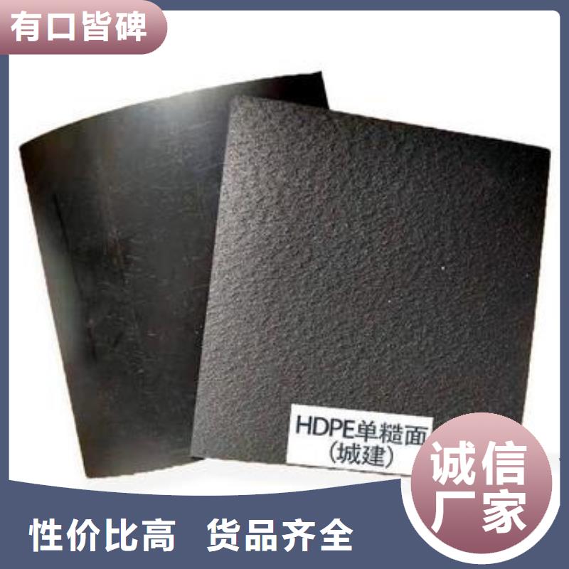 土工膜系列源頭工廠