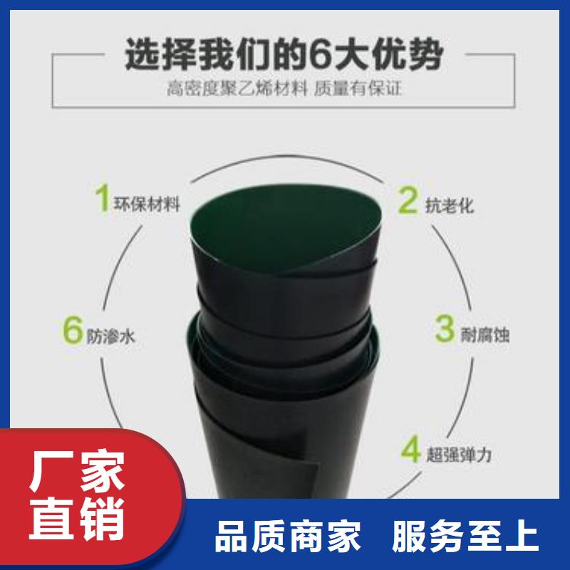 土工膜系列來圖在線報價