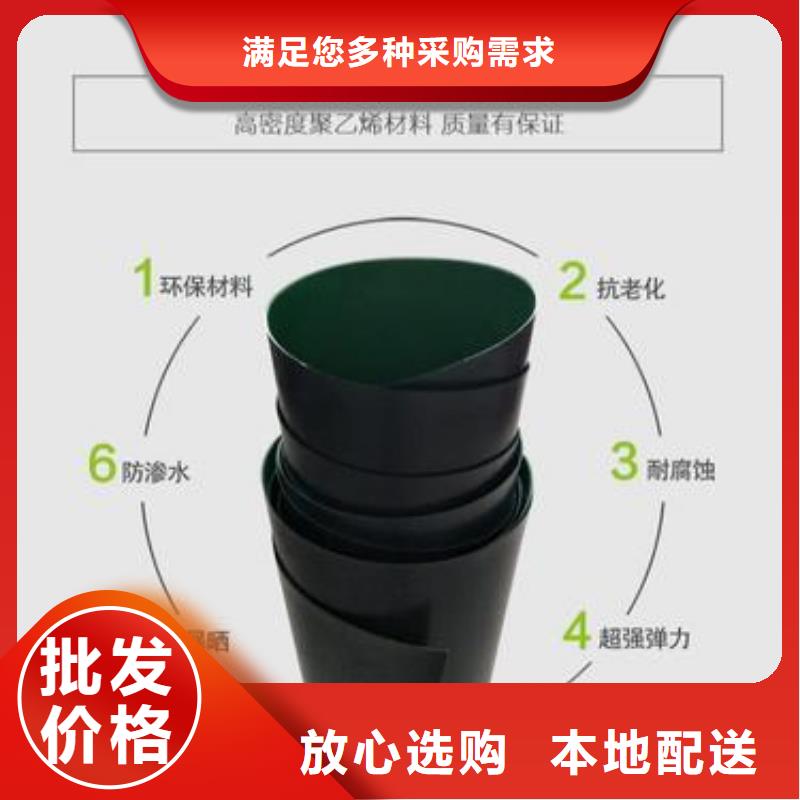 土工膜系列視頻展示