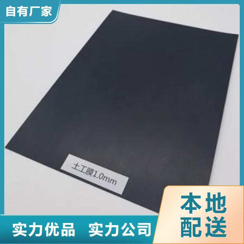 土工膜系列2025暢銷新品
