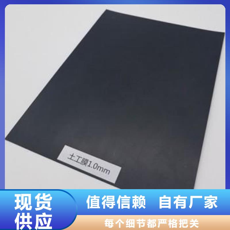 價格合理的土工膜系列批發商