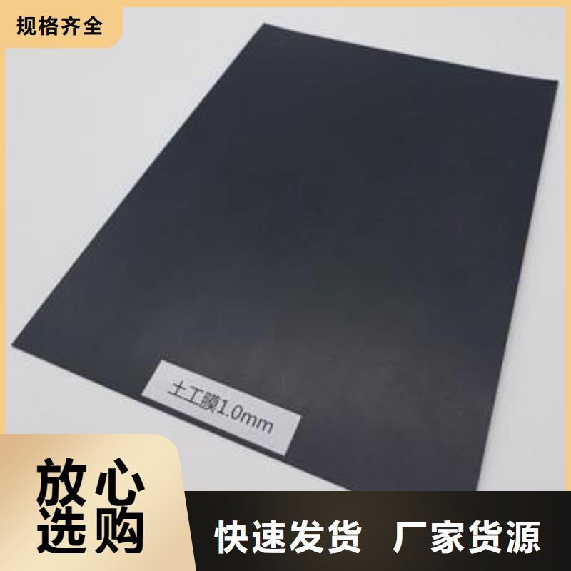 土工膜系列-超低價格