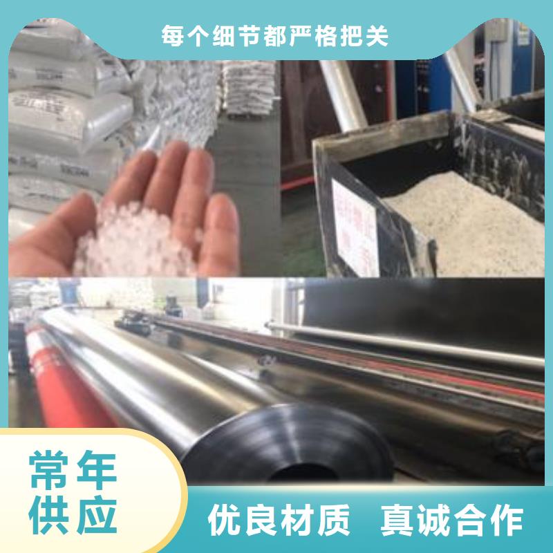 生產土工膜系列的公司