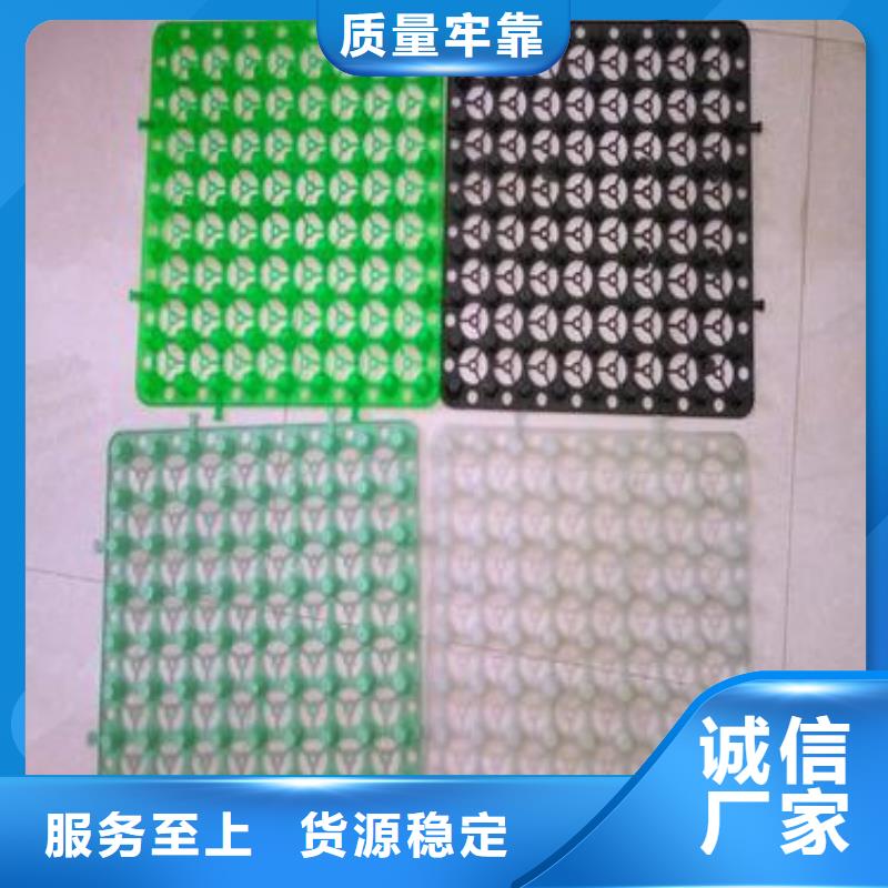 排水板系列加工厂
