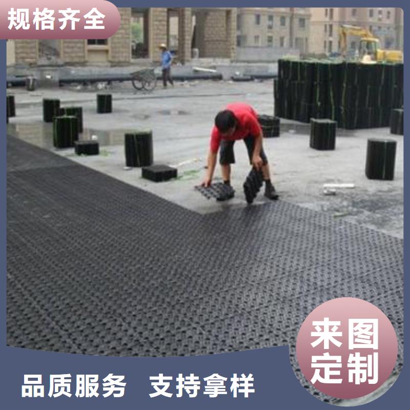 排水板系列知識
