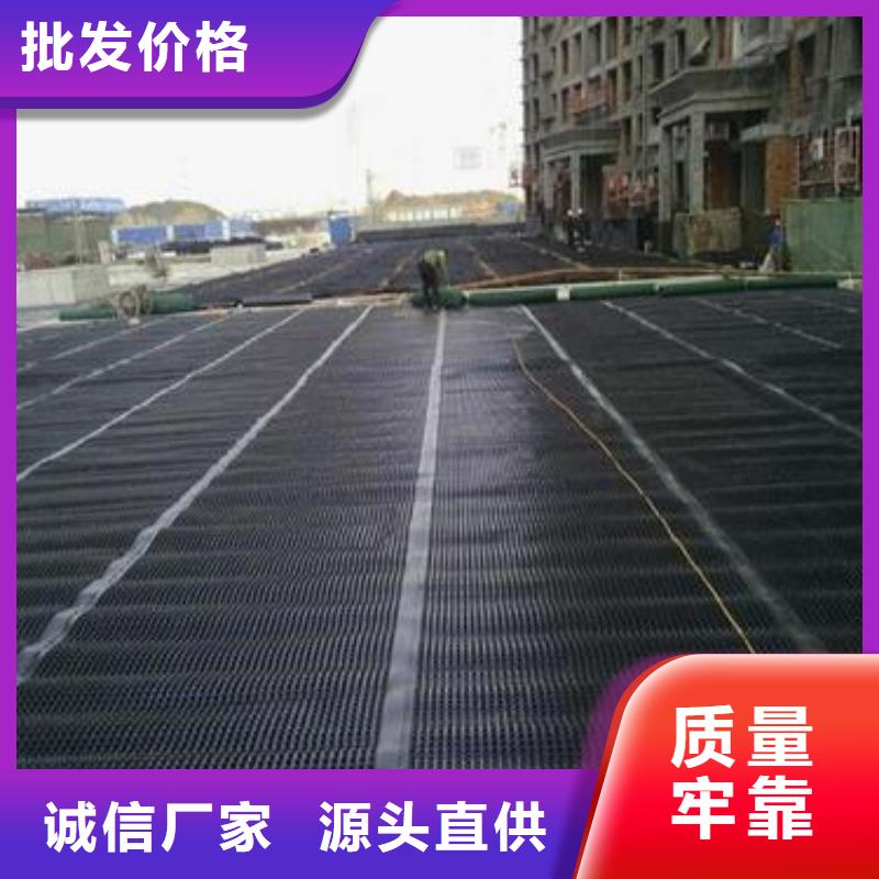 排水板系列免費設(shè)計