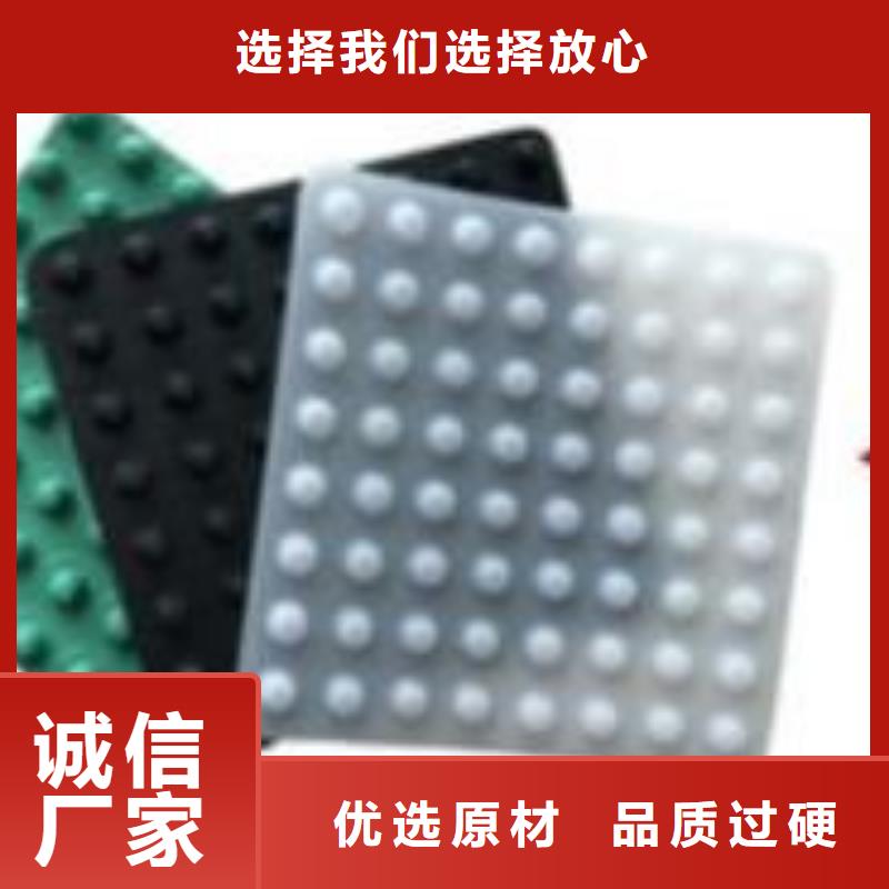 #排水板系列#價格優惠