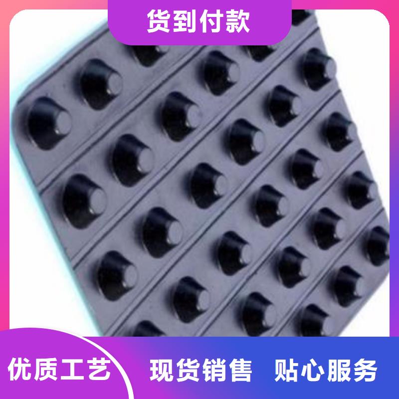 排水板系列-點擊咨詢