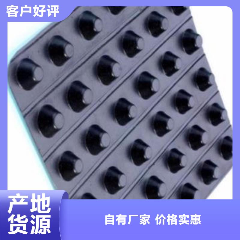 排水板系列精选商家