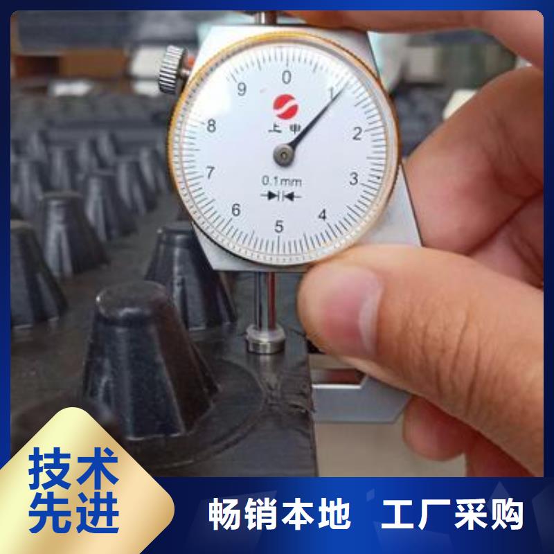 排水板系列獲取報價