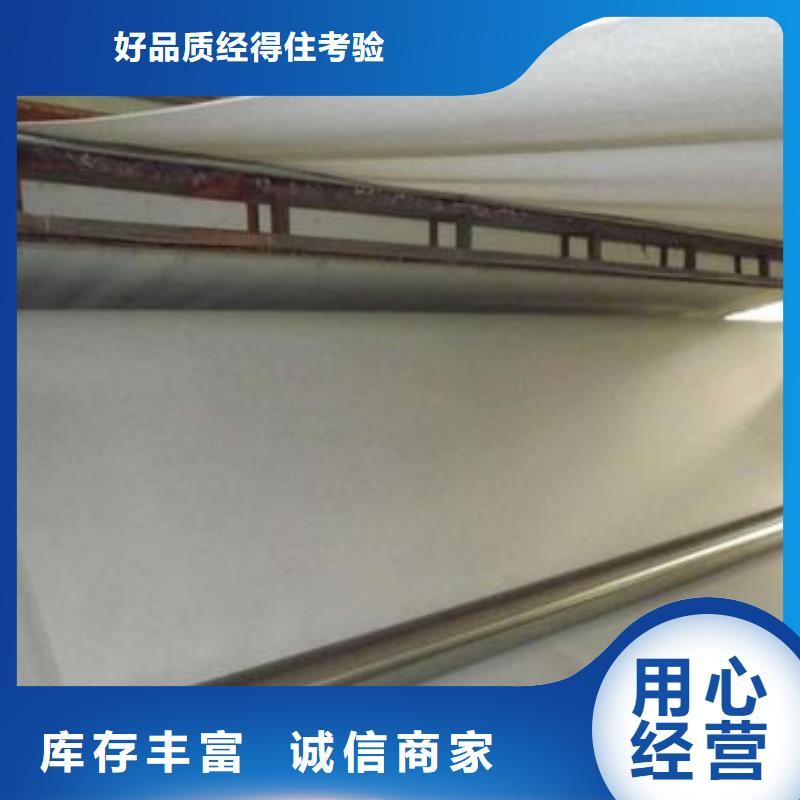 供应批发裹树布-省心