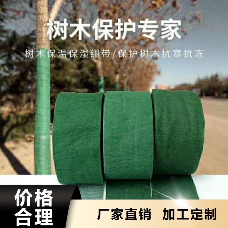 裹樹布質量優質