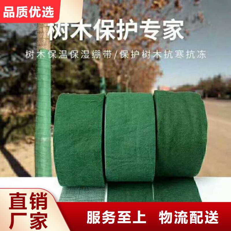 可定制的裹樹布現貨廠家