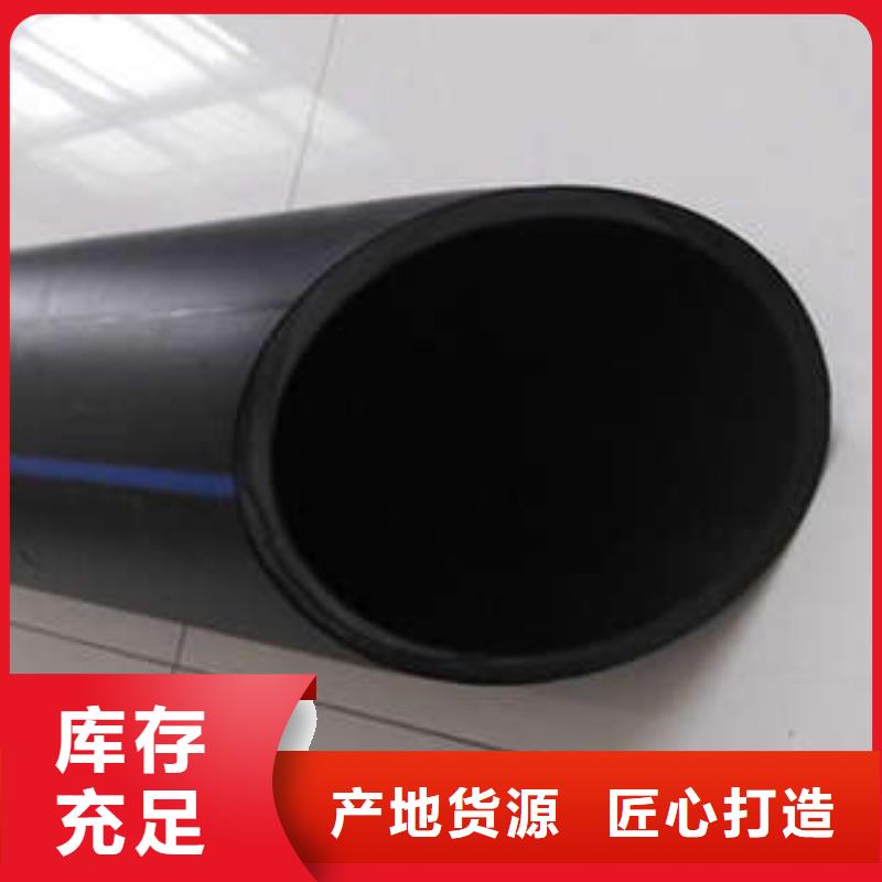 pe管品牌廠家