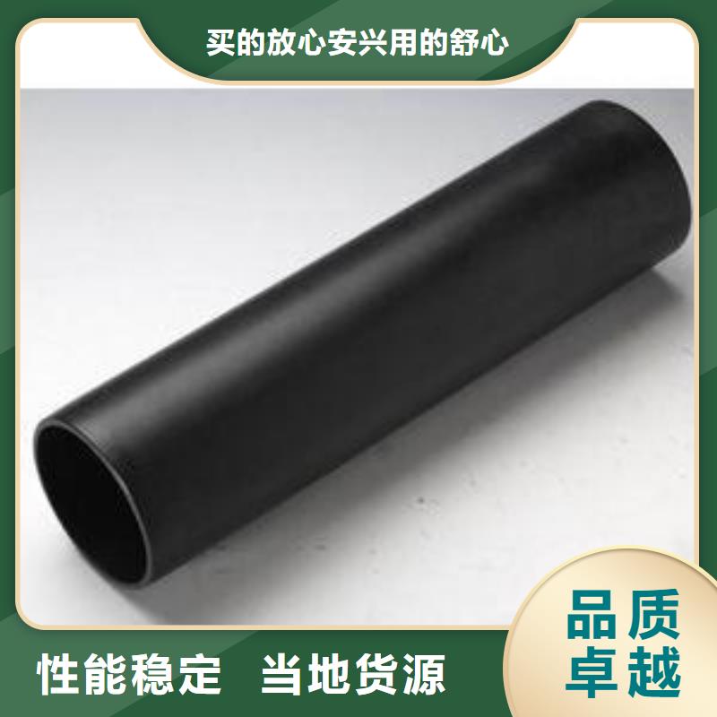 定制pe管_生產廠家