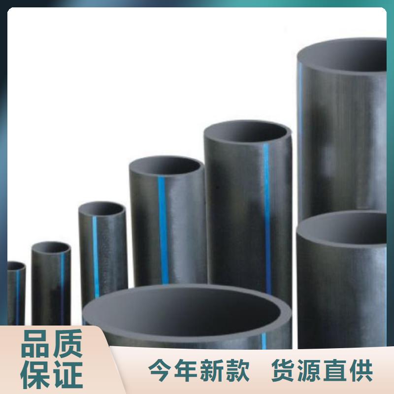 pe管個性化定制