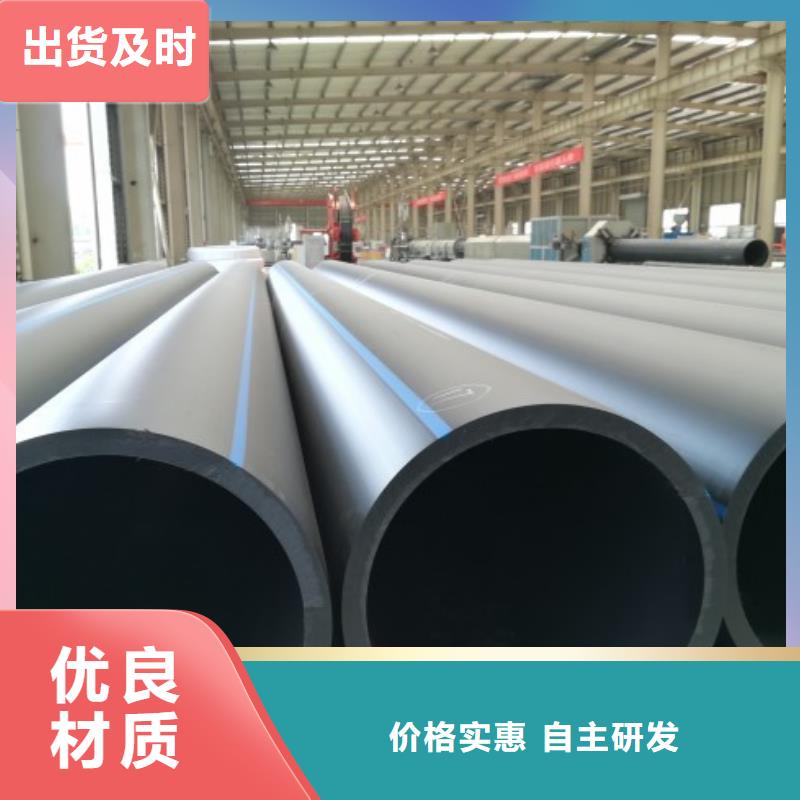2025廠家直銷##pe穿線管##價格合理