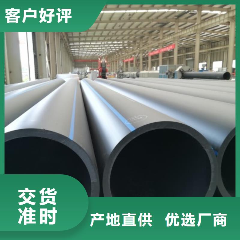 pe穿線管 pe穿線管廠家