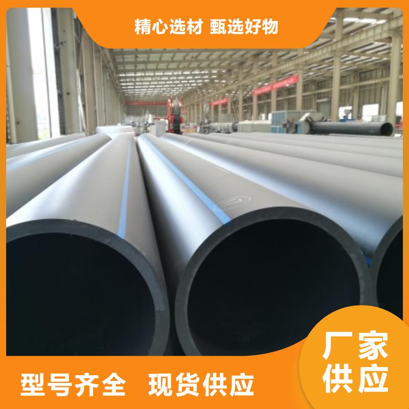 pe穿線管源頭廠商
