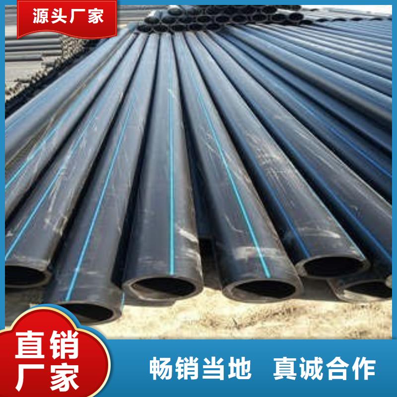 pe穿線管直供全國品牌:本地廠家當地經銷商