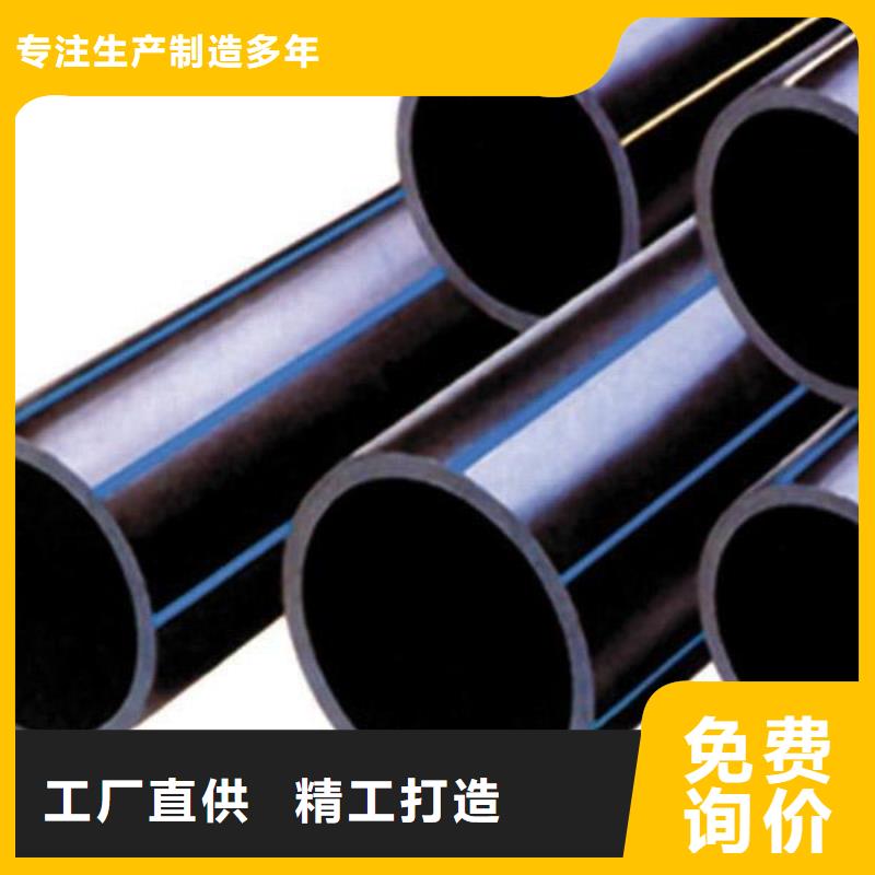 2025庫存充足##pe穿線管##貨到付款