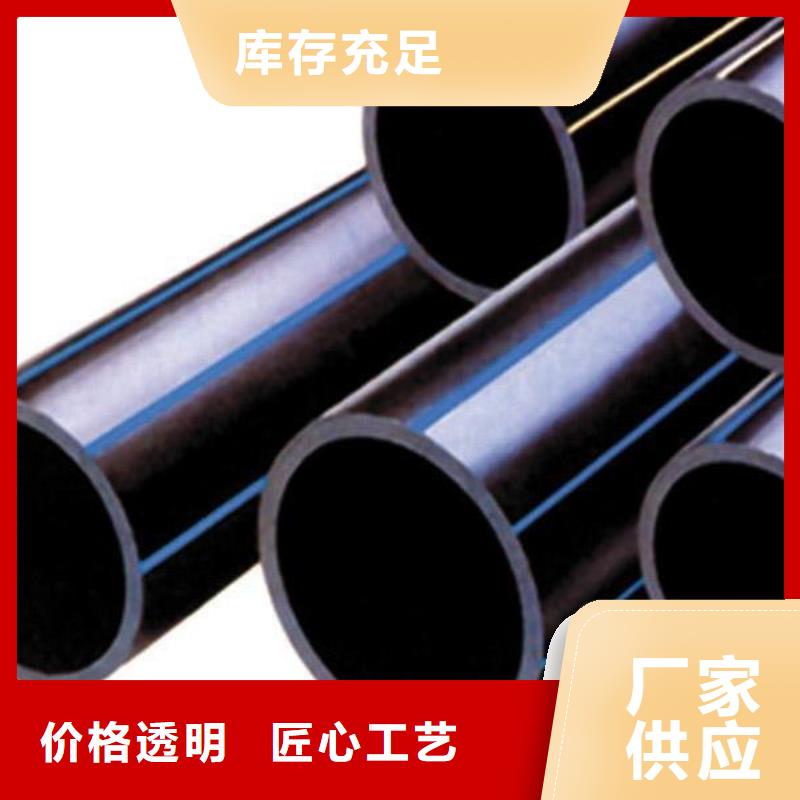 pe穿線管工藝精致