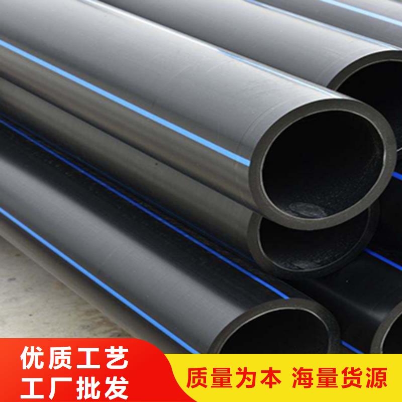 pe穿線管在哪里買