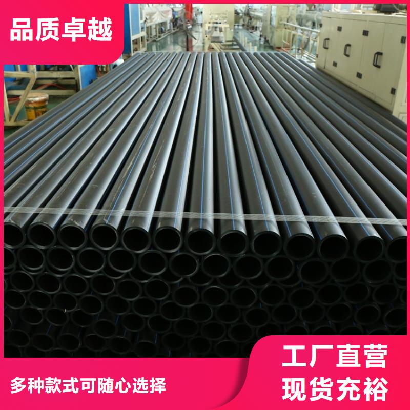 pe穿線管廠家-只為制造精品