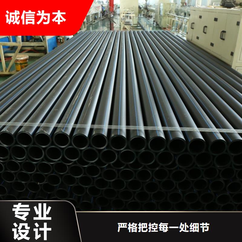 定做pe穿線管、優質pe穿線管廠家
