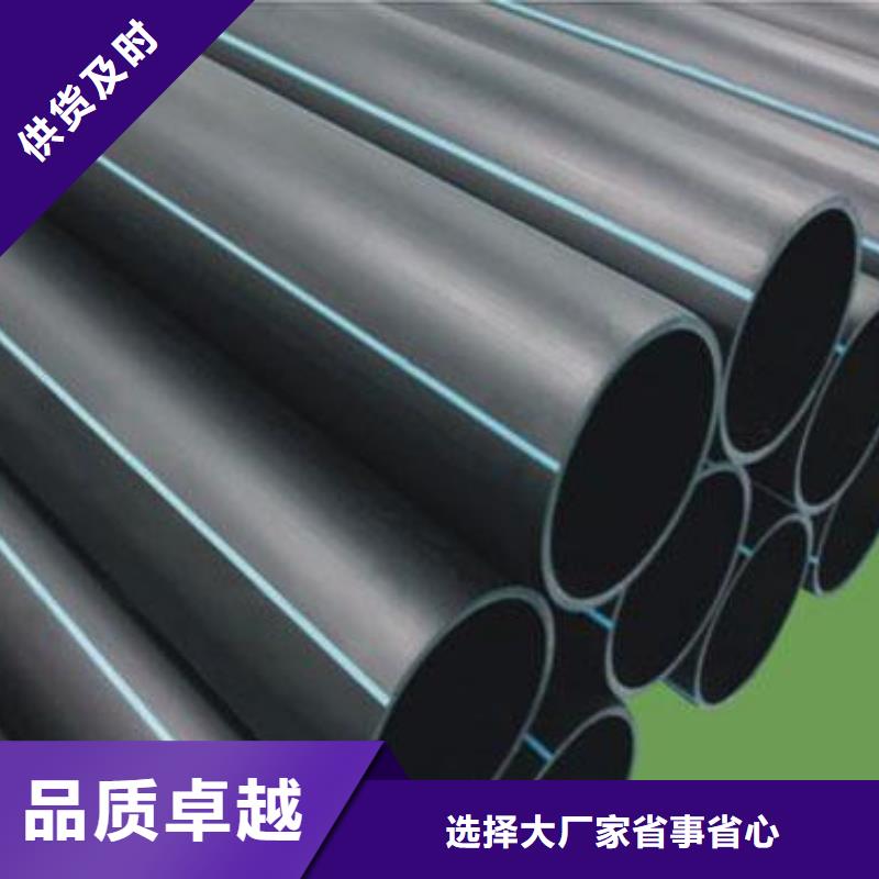 pe穿線管品牌供應商價格公道合理
