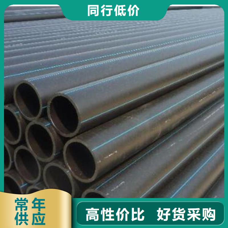 #pe穿線管#-質優價廉