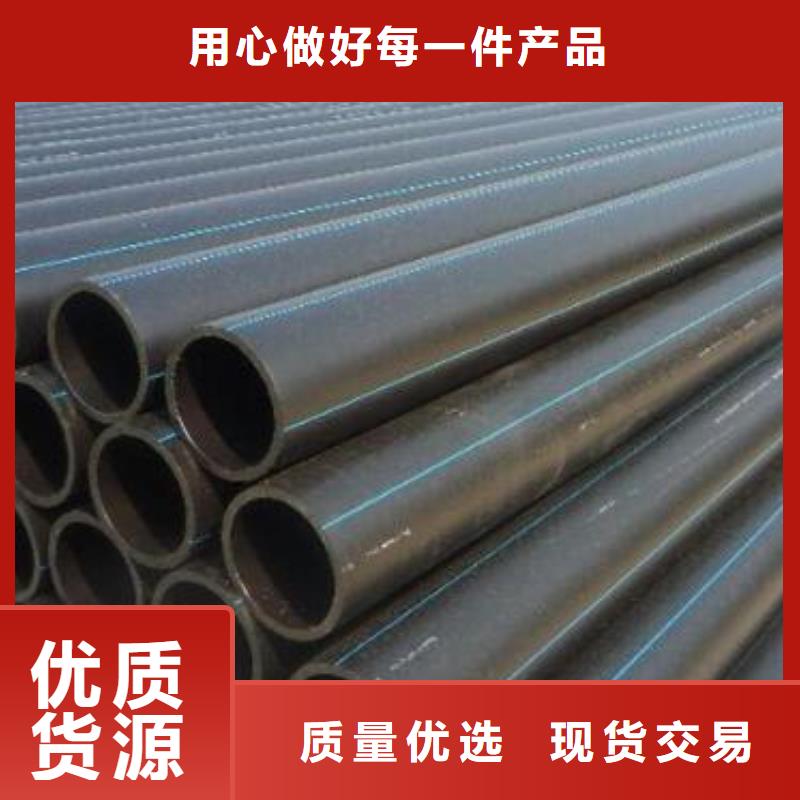 pe穿線管廠家-只為制造精品