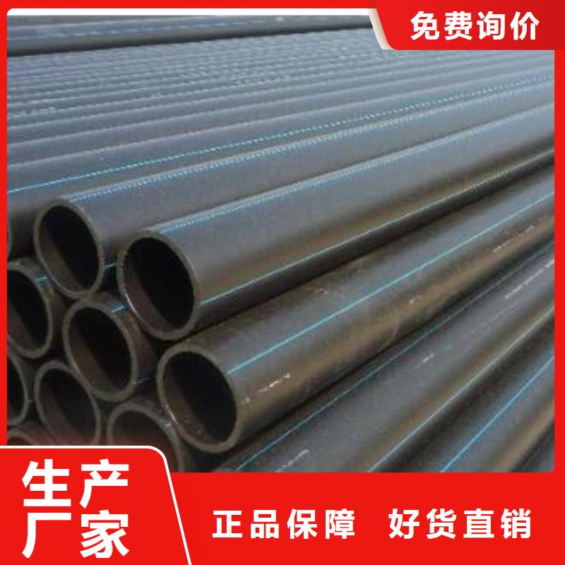 批發(fā)pe穿線管_誠(chéng)信企業(yè)