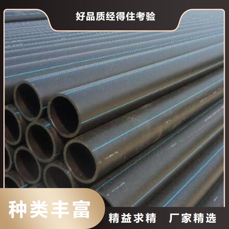 pe穿線管品質(zhì)高于同行