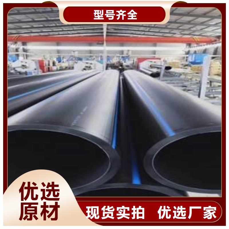 供應給水管