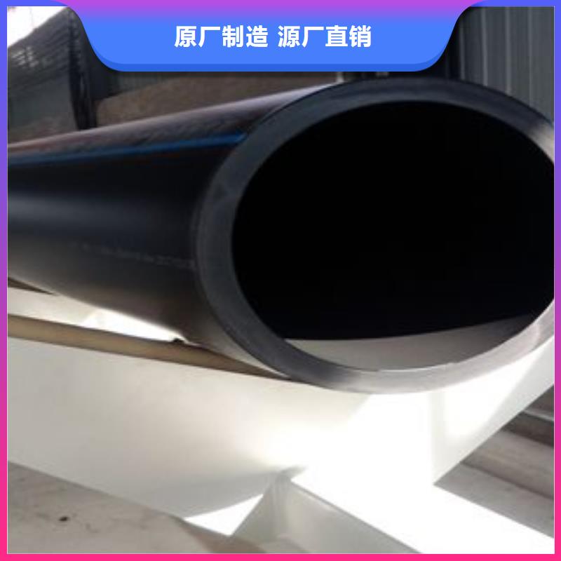 誠信為本給水管廠家質(zhì)量三包