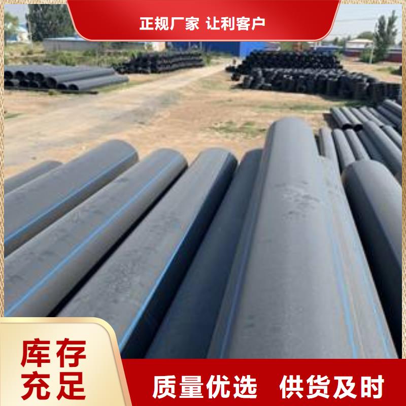 優(yōu)質(zhì)給水管-給水管廠家