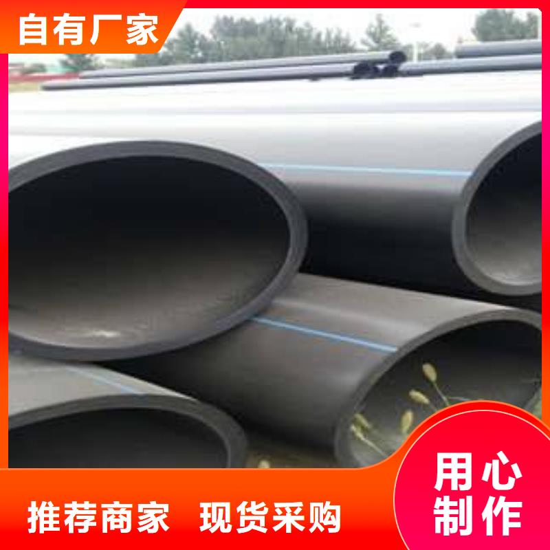 給水管誠信經營廠家