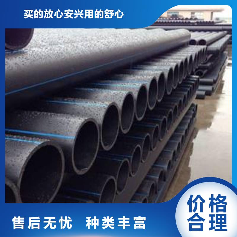 給水管廠家-值得信賴
