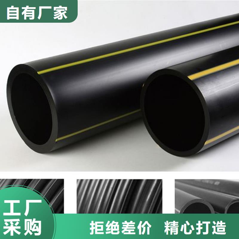 排水管期待您的咨詢