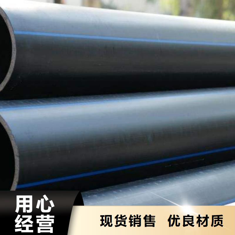 排水管實力廠家放心選擇！