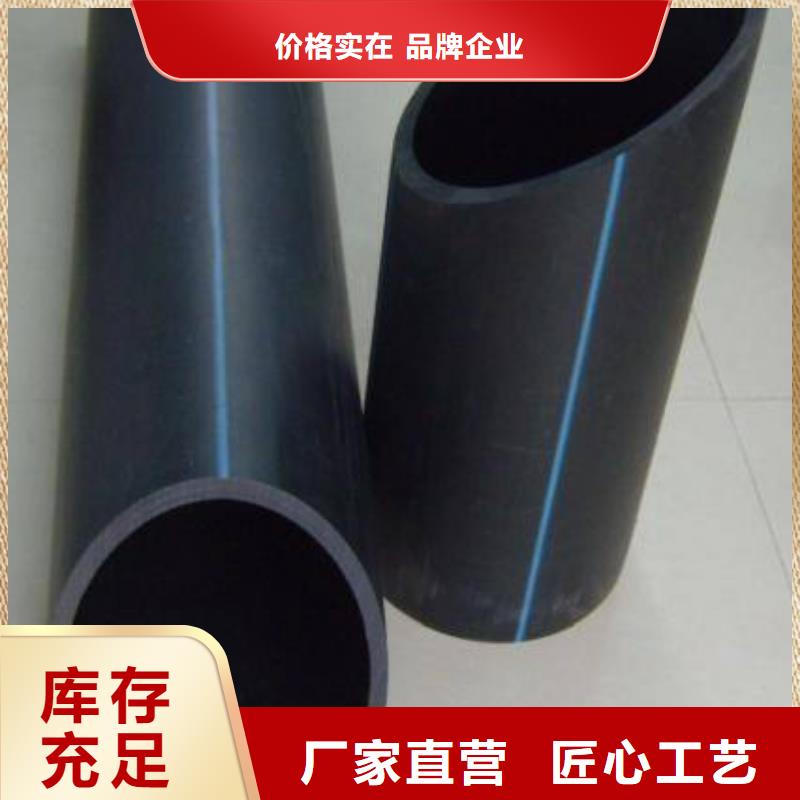排水管批發生產基地