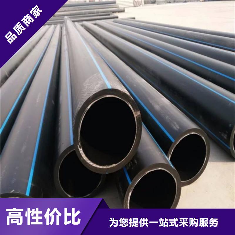 定制排水管_品牌廠家