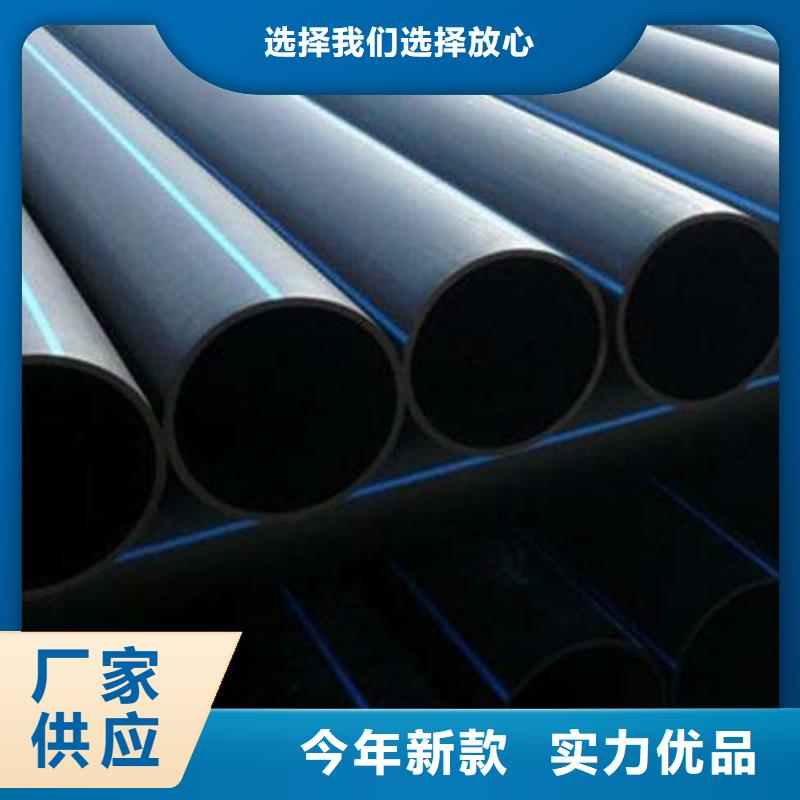 值得信賴的排水管廠家