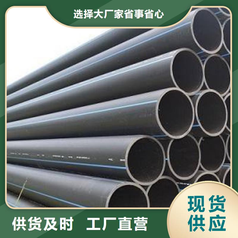 現貨供應_拖拉管品牌:塑銘建材科技有限公司