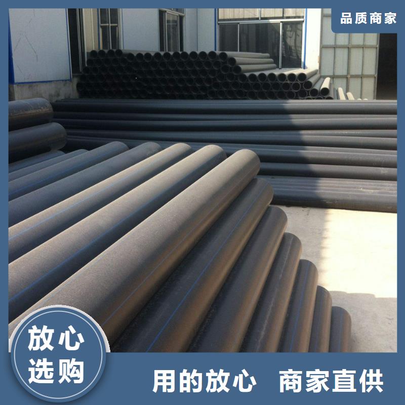 拖拉管廠家放心購