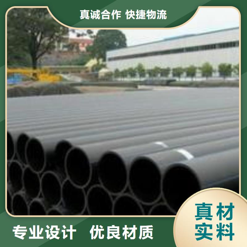 拖拉管、拖拉管廠家-誠信經(jīng)營