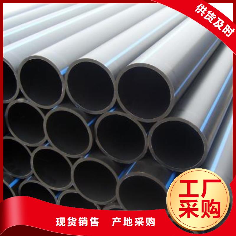拖拉管廠家設(shè)備齊全